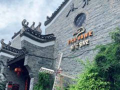 -东西巷