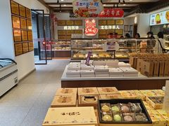 -百饼园(南后街店)