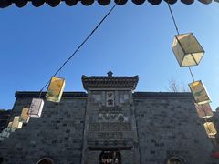 -惠山古镇·寄畅园