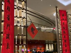 -杭州君悦酒店
