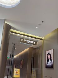 -深圳米兰柏羽医疗美容医院