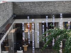 -自如ZSPACE四合院艺术餐厅