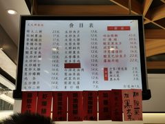 -天天鲜面馆(衡山路店)