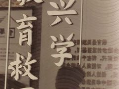 -马相伯故居