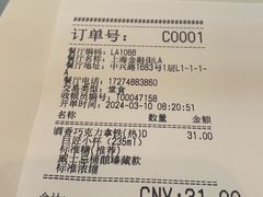 -LAVAZZA拉瓦萨咖啡(上海金融街店)