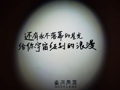 -深圳湾万象城