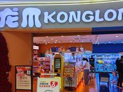 -万达广场(沈阳铁西店)