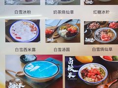 -卤校长老火锅毕节店(招商花园城店)