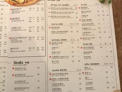 菜单-必胜客(云汇天地店)