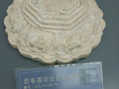 -西安大唐西市博物馆