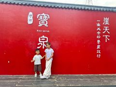 -河南宝泉旅游区