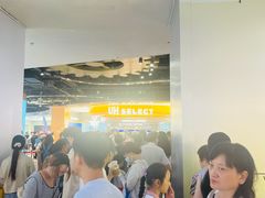-UH祐禾(上海五角场万达店)