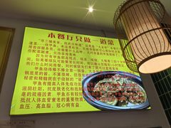 -大圣甲(汉口店)