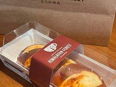 -喜马拉雅森(运河汇1958店)