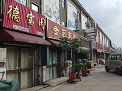 -中环花鸟鱼虫市场