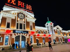 -沈阳站