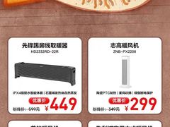 -苏宁易购(Suning Elec武汉百步亭摩尔城店)