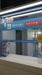 -济南市儿童医院