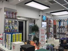 -YONEX网羽有约(新街口店)