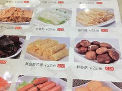 菜单-稻香酒家(天河城店)