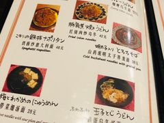 菜单-角落里(中山公园店)