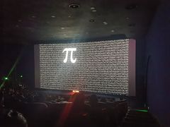 -SFC上影影城(港汇永华IMAX激光店)