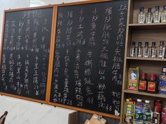 -秀妈厨房(灰汤老店)