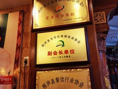 -桐庐窄溪野鱼馆