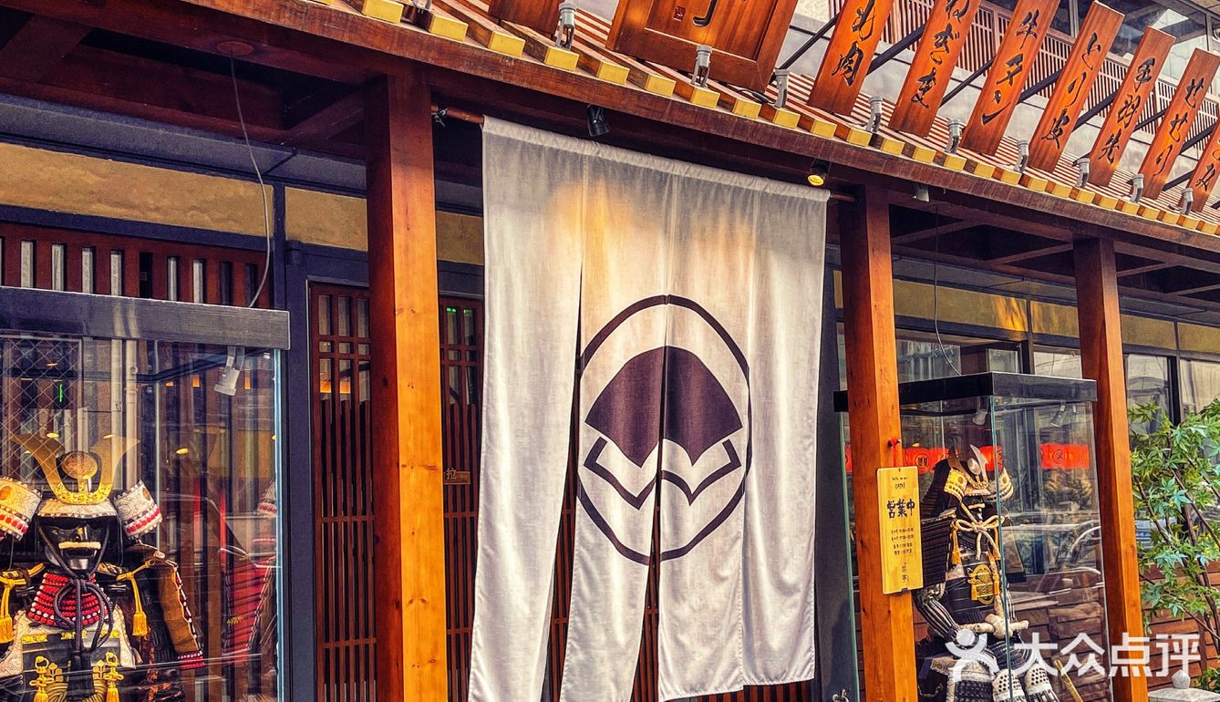 换装拍照+吃饭👘店里都是🫣摇曳的樱花美眉