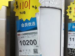 -国美电器(成都天府立交店)