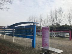 -白塘生态植物园