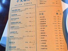 -荣小馆(安达仕店)