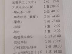 -饭怕鱼(阳光100店)