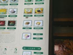 -鞠婆婆•绵绵冰•凉糕•手工冰粉(苏稽一店)