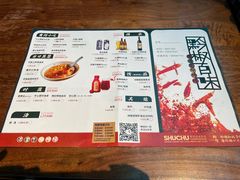 -树厨贵州菜(花果园购物中心店)