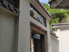 -厦门鸿山寺