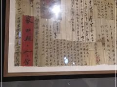 -原牛道·潮汕围炉火锅(讯美店)