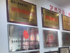 -阿妮亚少儿美术书法(望京店)