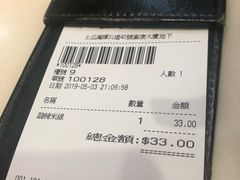 -云贵川风味(北帝街店)