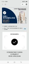 点击看大图 -天河爱来医疗美容门诊部