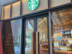 -星巴克(万都店)