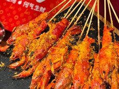 -何师烧烤Pro ·川味烧烤代表品牌(太古里旗舰店)