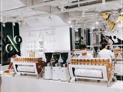 -% Arabica阿拉比卡咖啡(前滩太古里店)