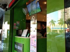 门面-茶邦尼(新世纪豪园第一居总店)
