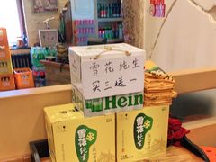 -川成串·自助串串香火锅(朝阳店)
