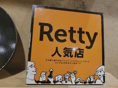-Ramen满吉·豚骨拉面(丽园路店)