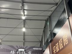 -易学羽毛球培训中心(铜川路店)