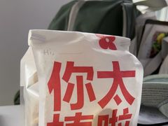 -红花点心局(大观园店)
