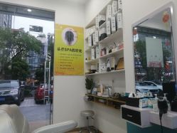 -黑奥秘脱发白发中心