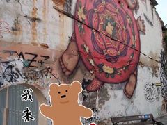 -普吉镇